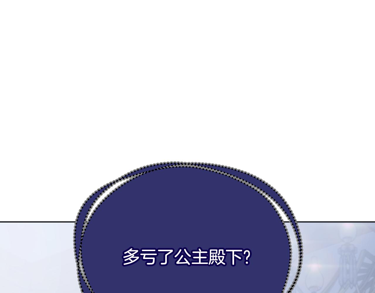第50话 黑魔法师26
