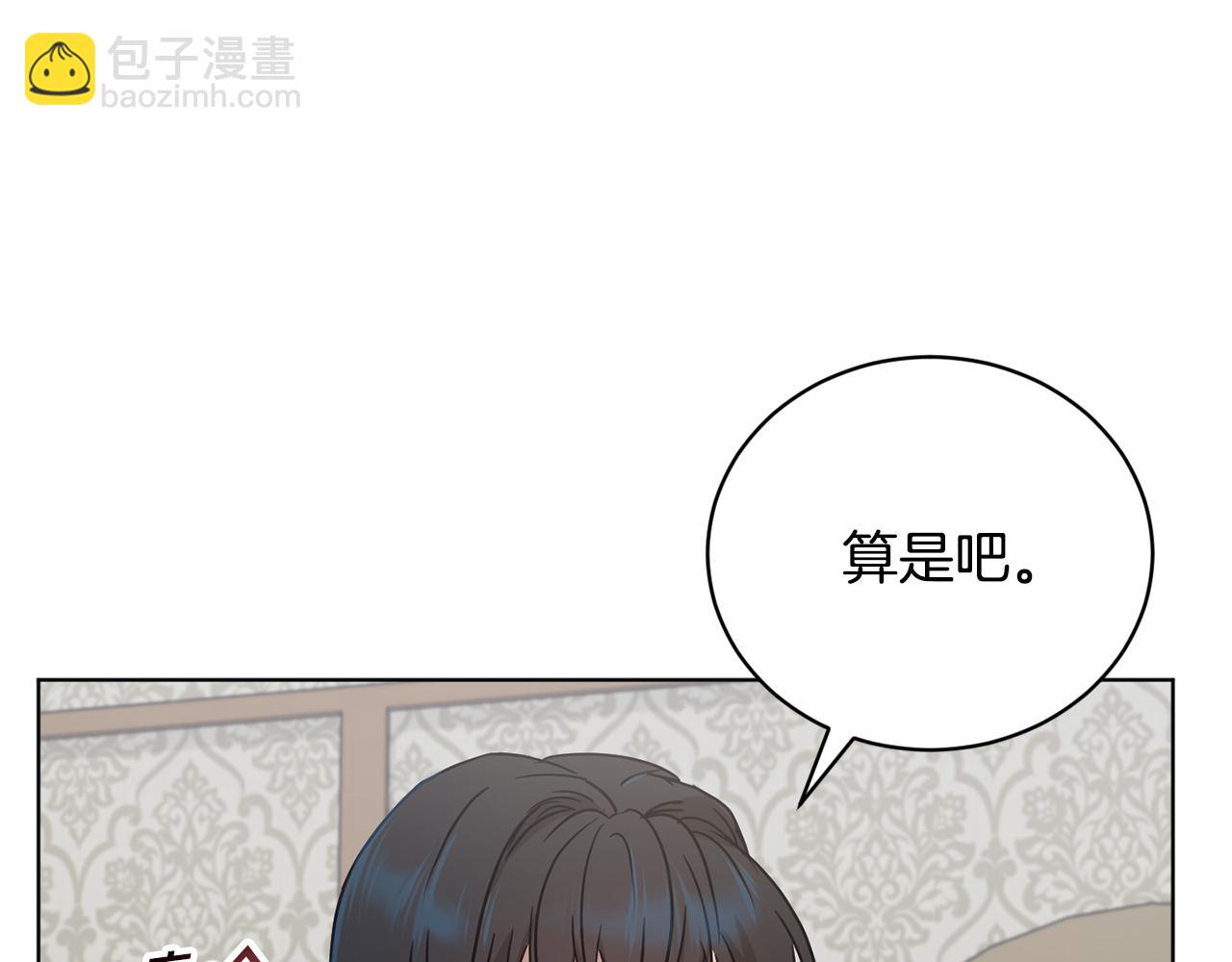 第50话 黑魔法师29