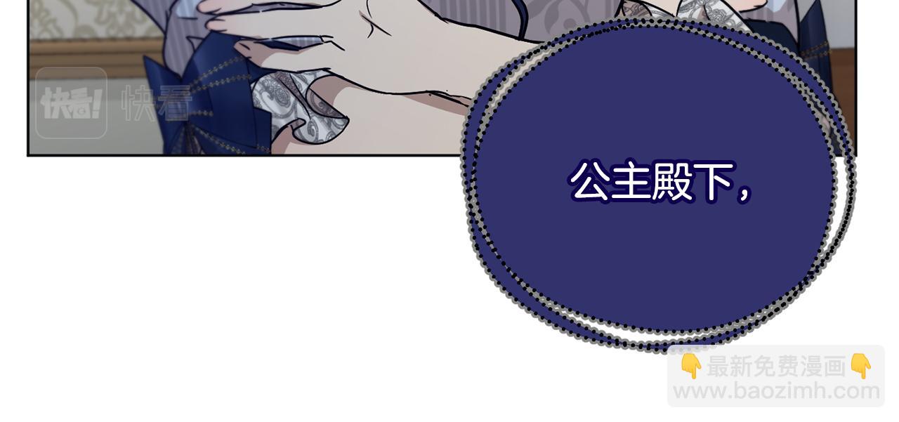 第50话 黑魔法师31
