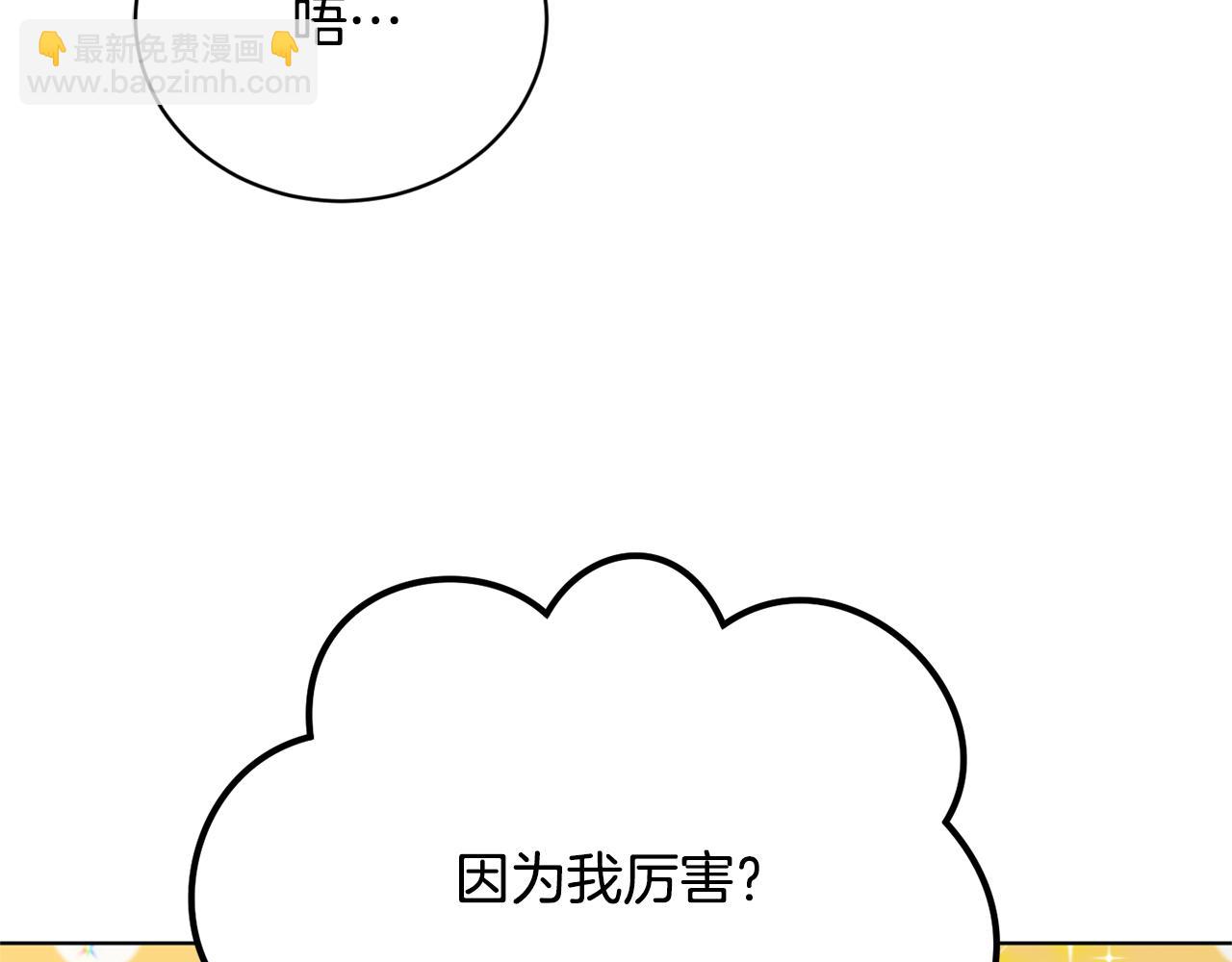 第50话 黑魔法师34