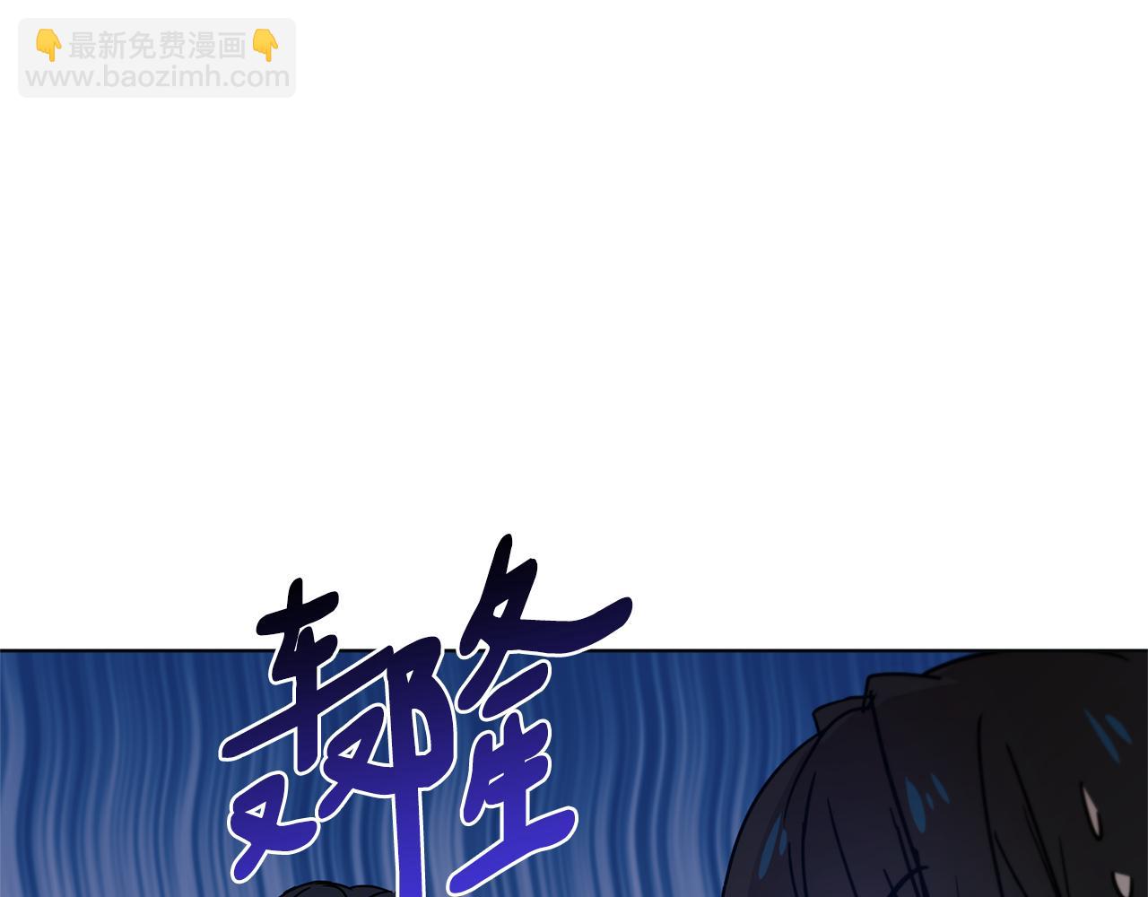 第50话 黑魔法师38