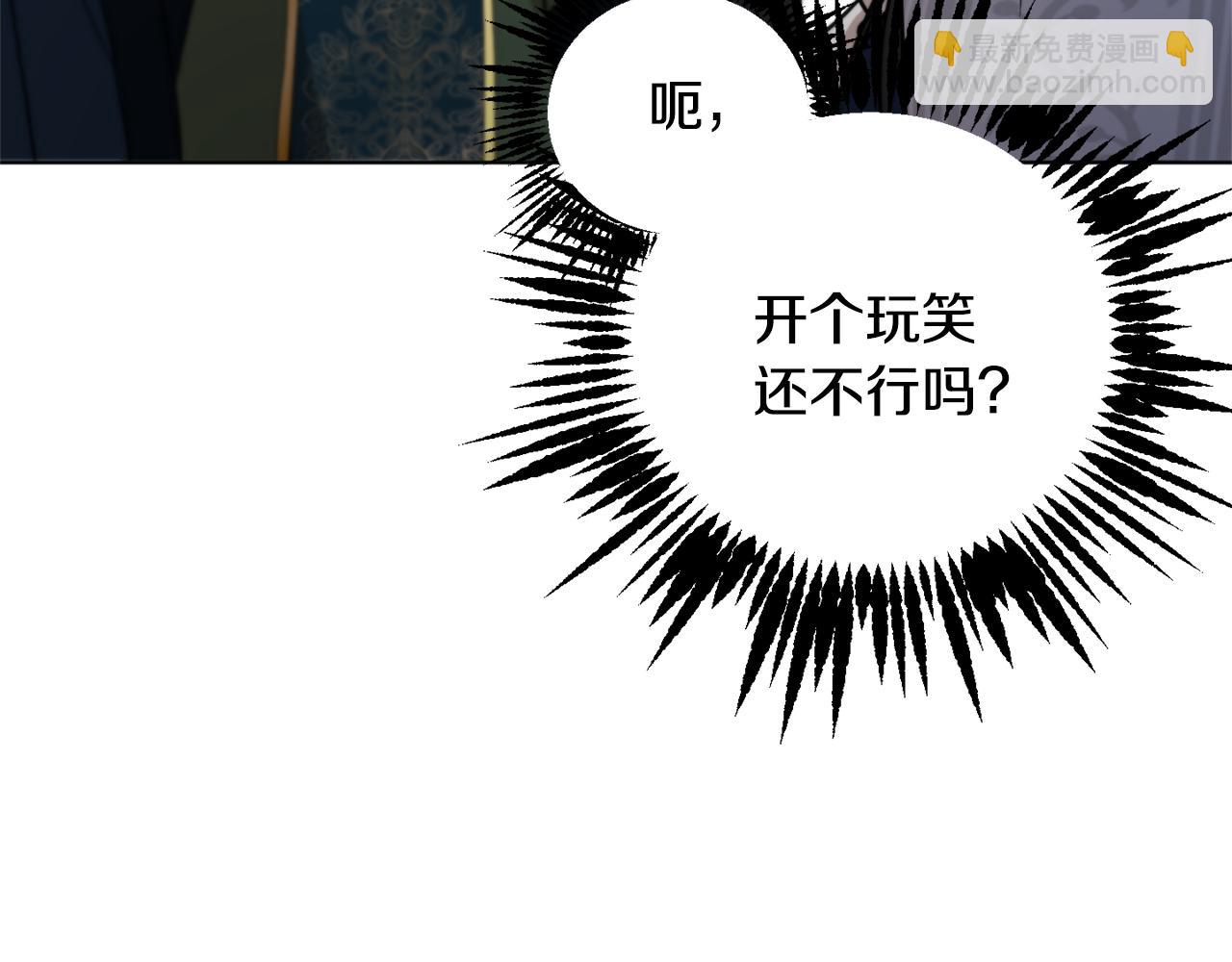 第50话 黑魔法师40