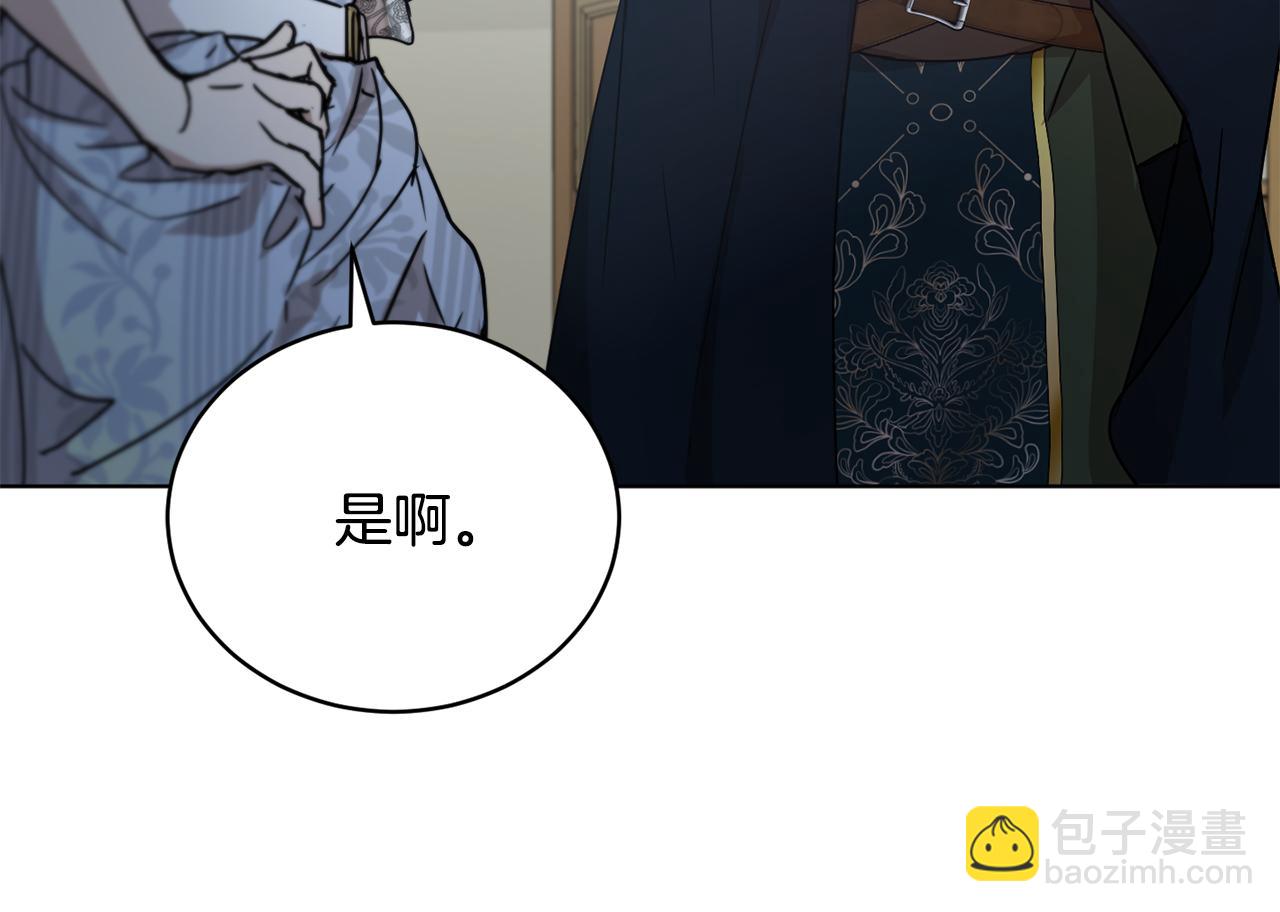 第50话 黑魔法师55