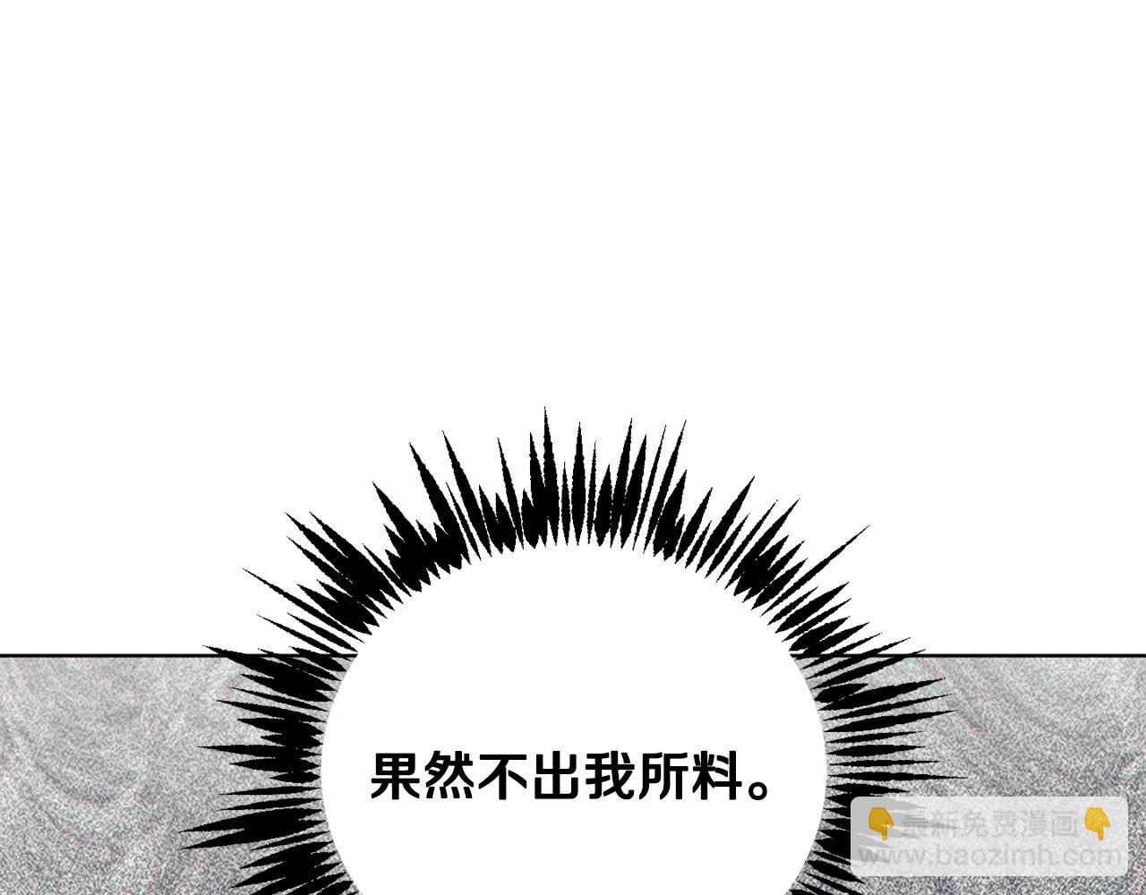 第50话 黑魔法师59