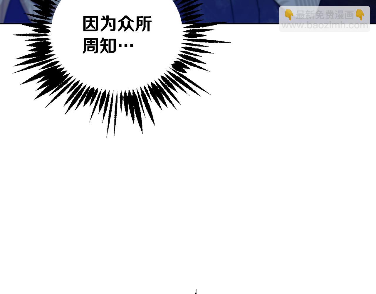 第50话 黑魔法师62