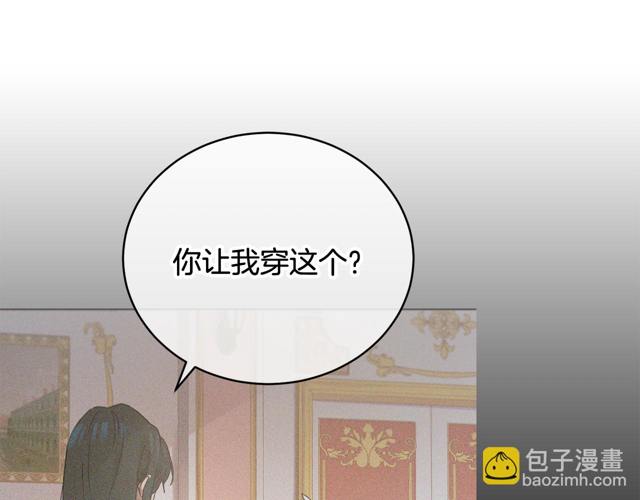 第50话 黑魔法师64