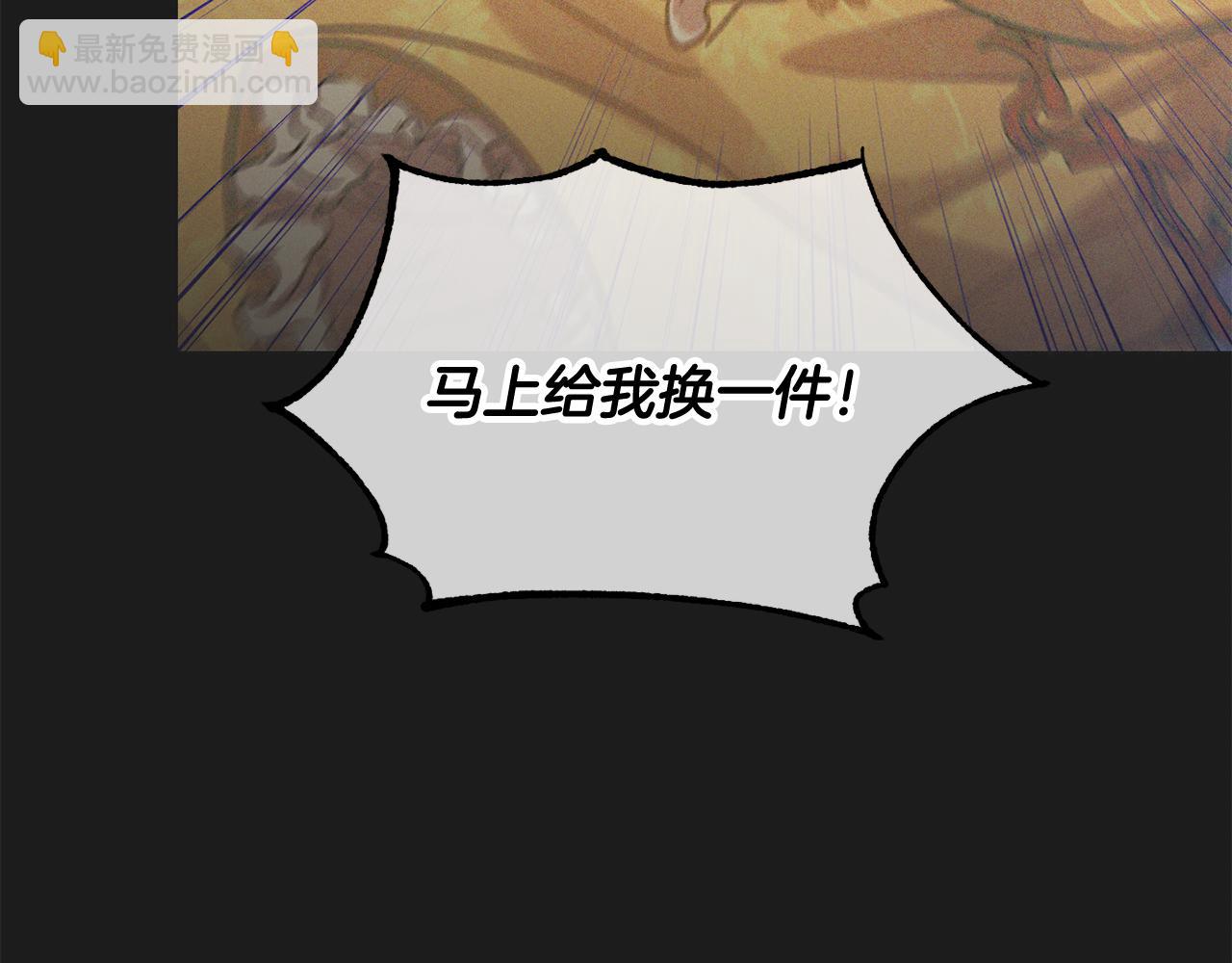 第50话 黑魔法师67