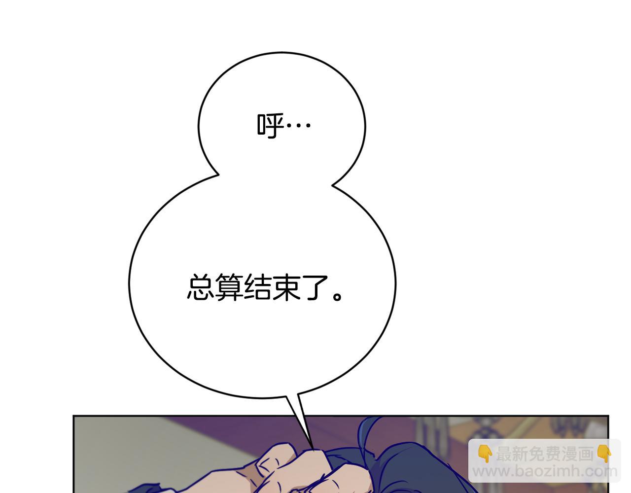 第50话 黑魔法师7