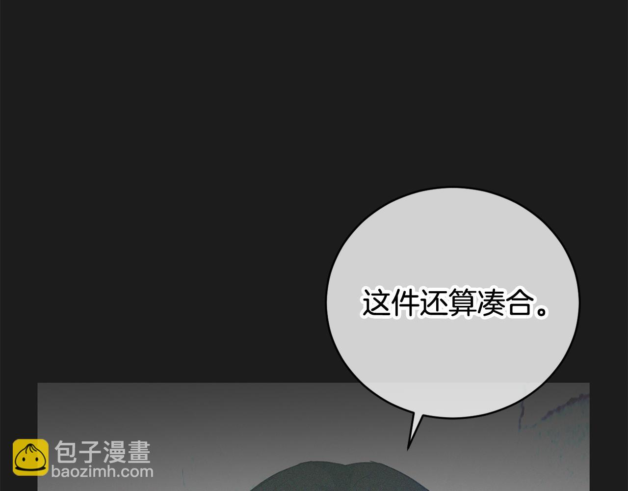第50话 黑魔法师70