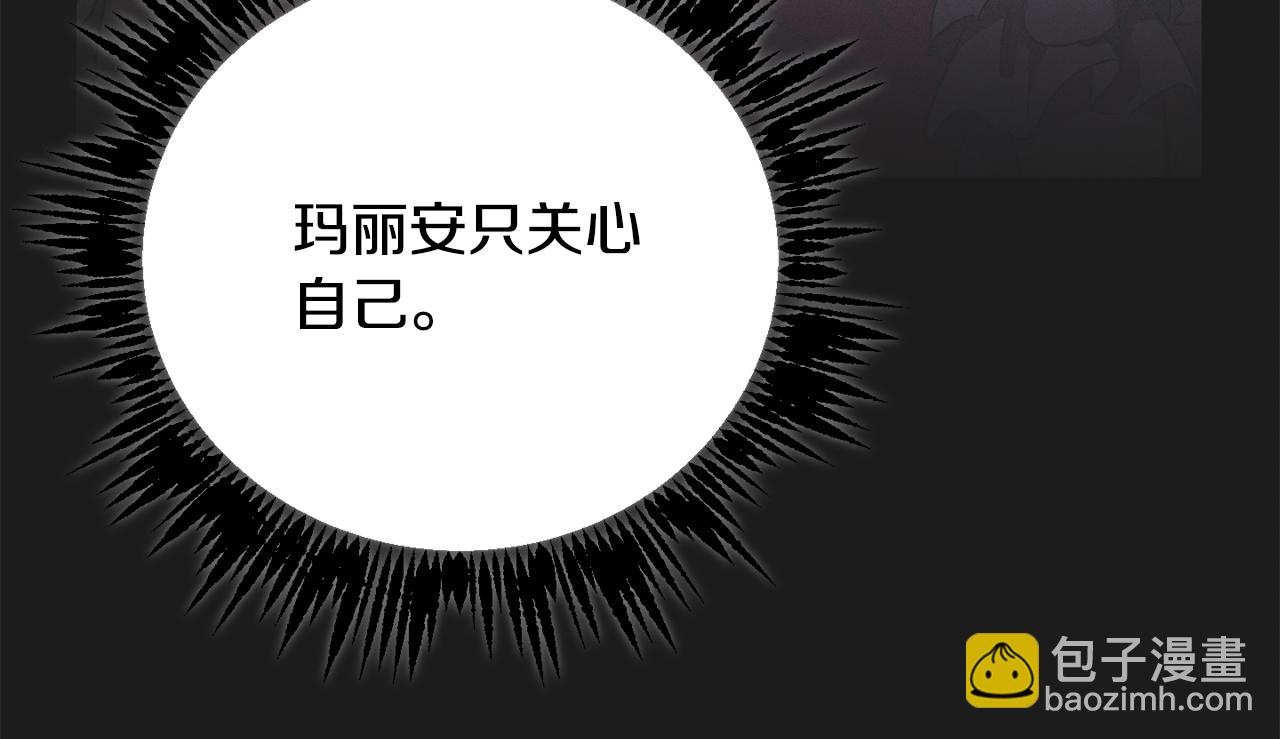 第50话 黑魔法师73