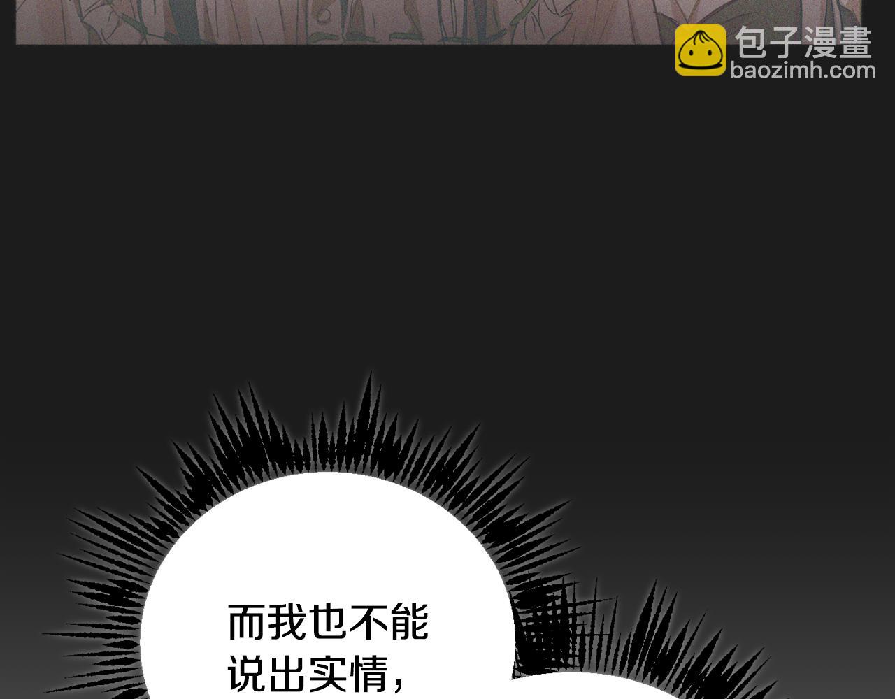 第50话 黑魔法师76