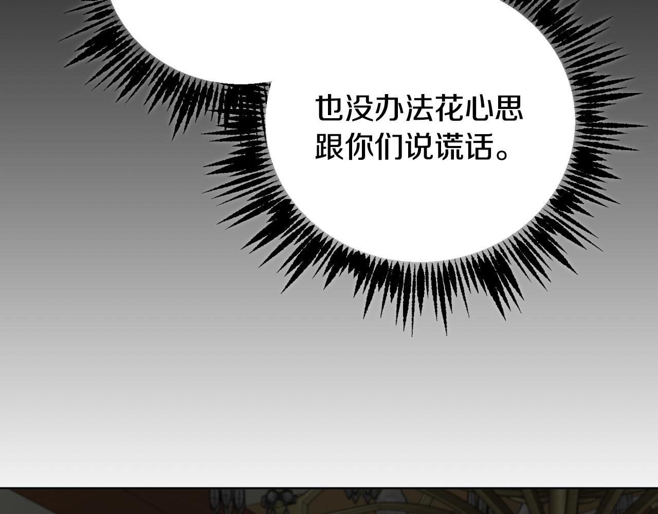第50话 黑魔法师77