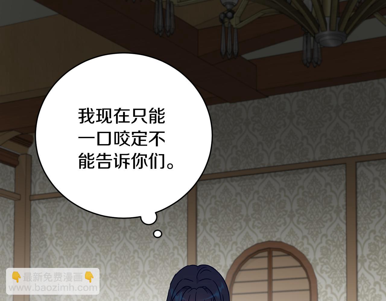 第50话 黑魔法师78