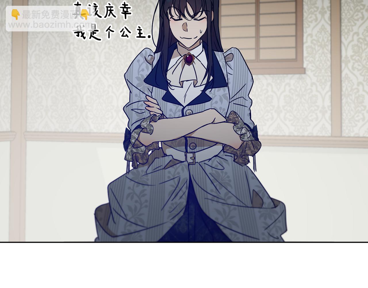 第50话 黑魔法师79