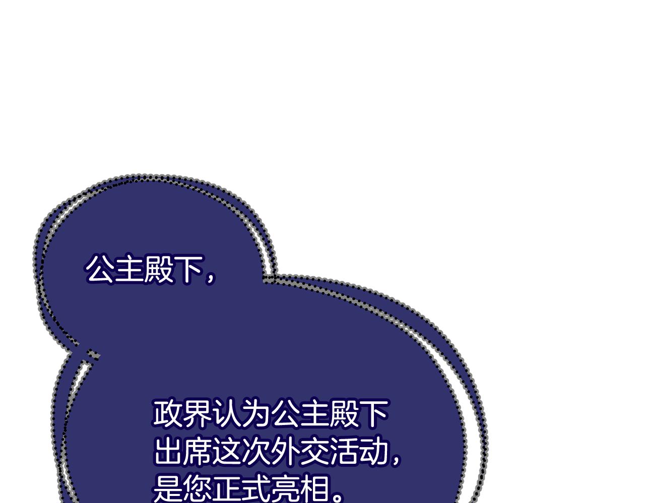 第50话 黑魔法师81