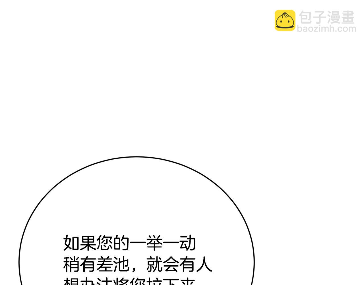 第50话 黑魔法师84
