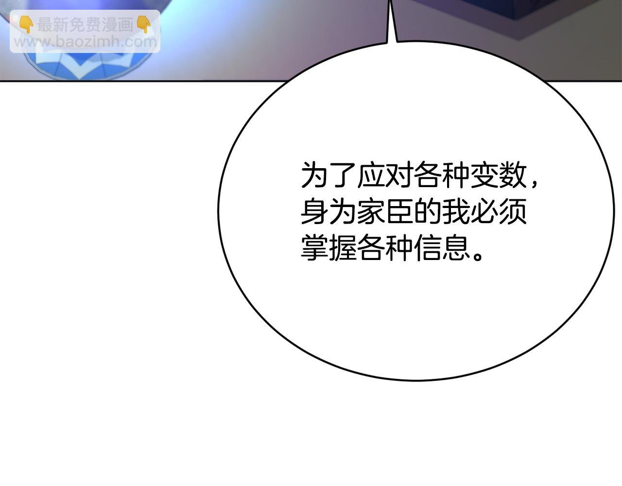 第50话 黑魔法师87