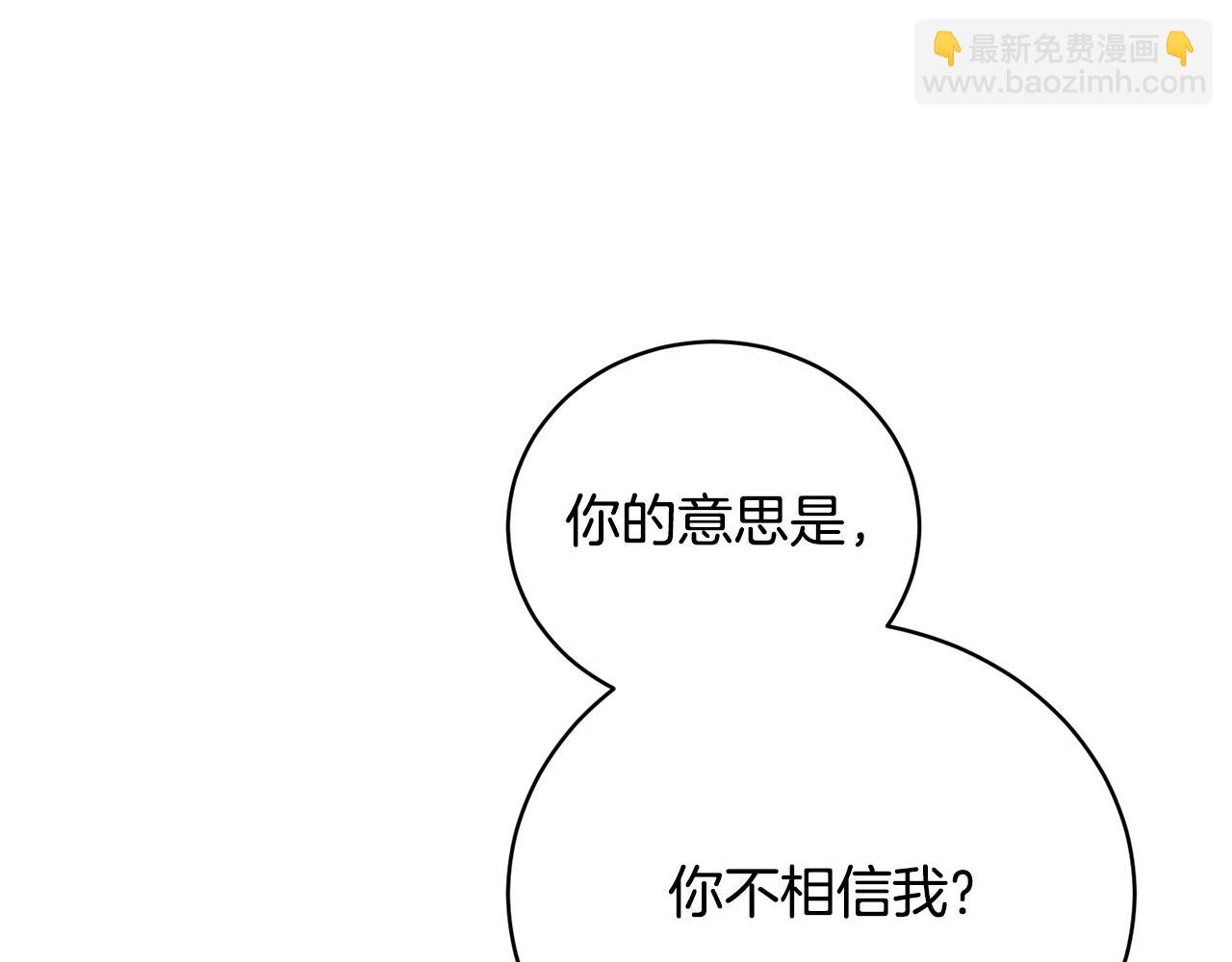 第50话 黑魔法师91