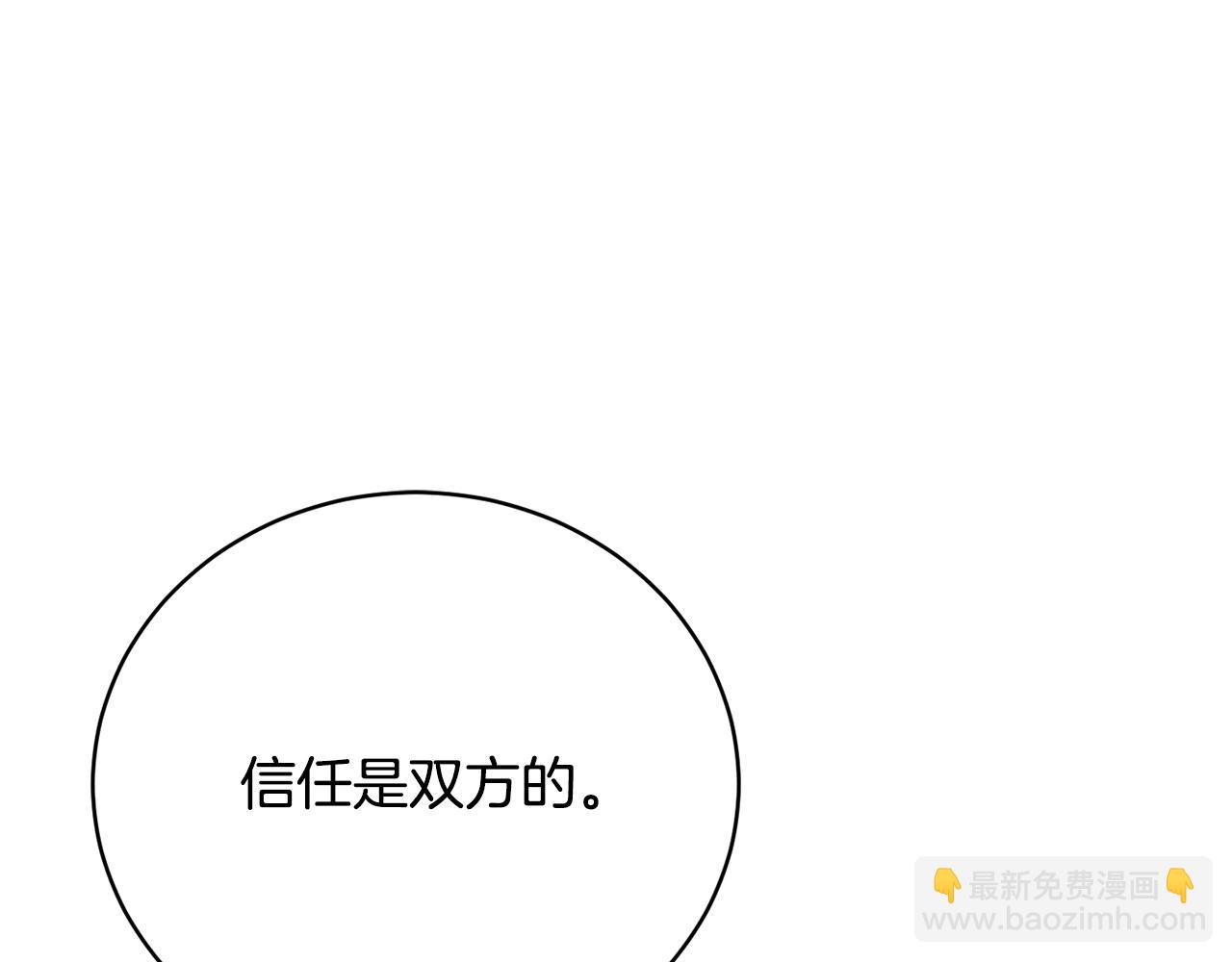 第50话 黑魔法师96