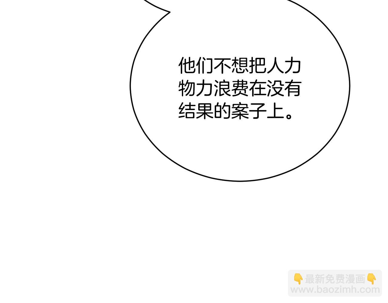 第51话 善与恶共存100