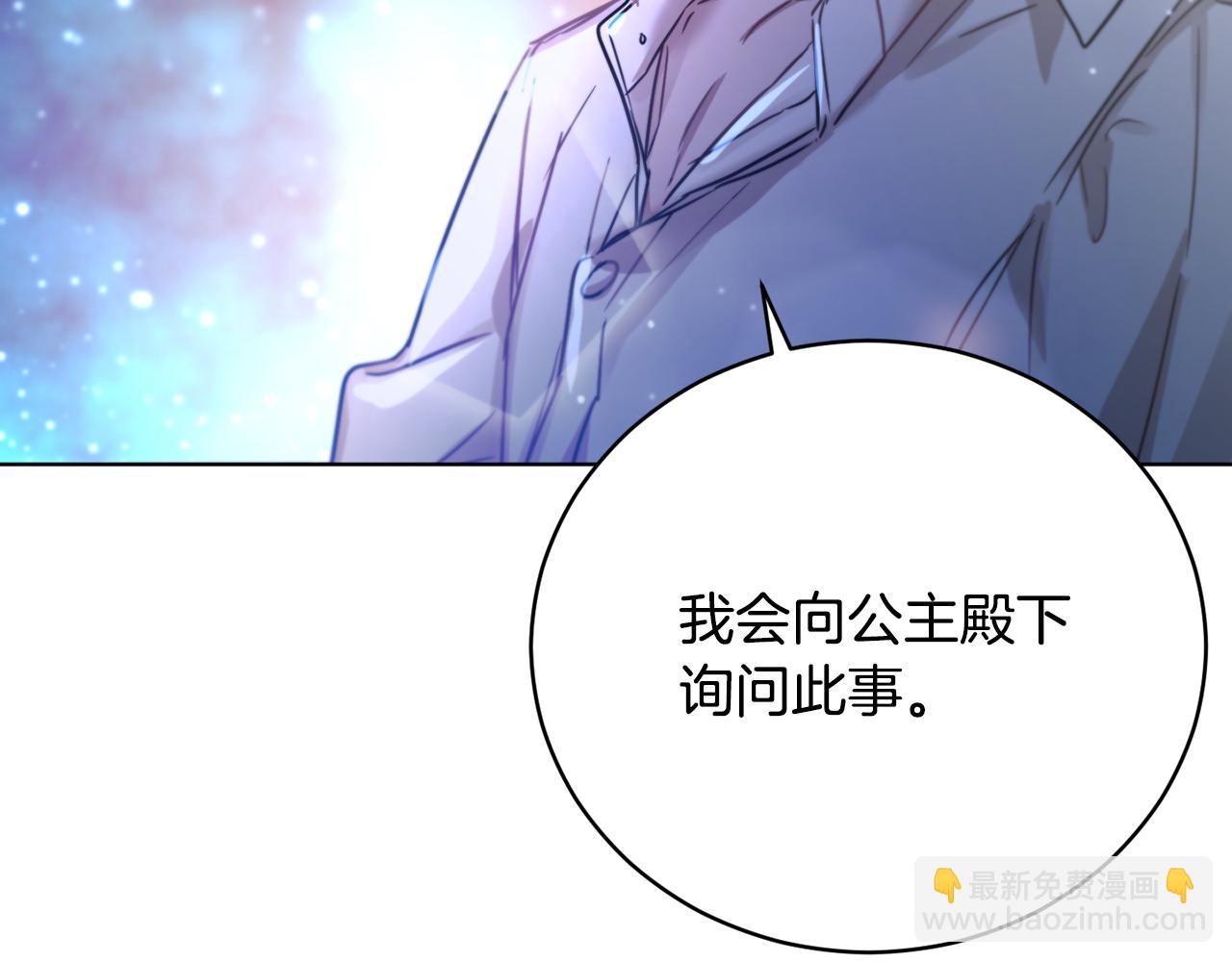 第51话 善与恶共存103