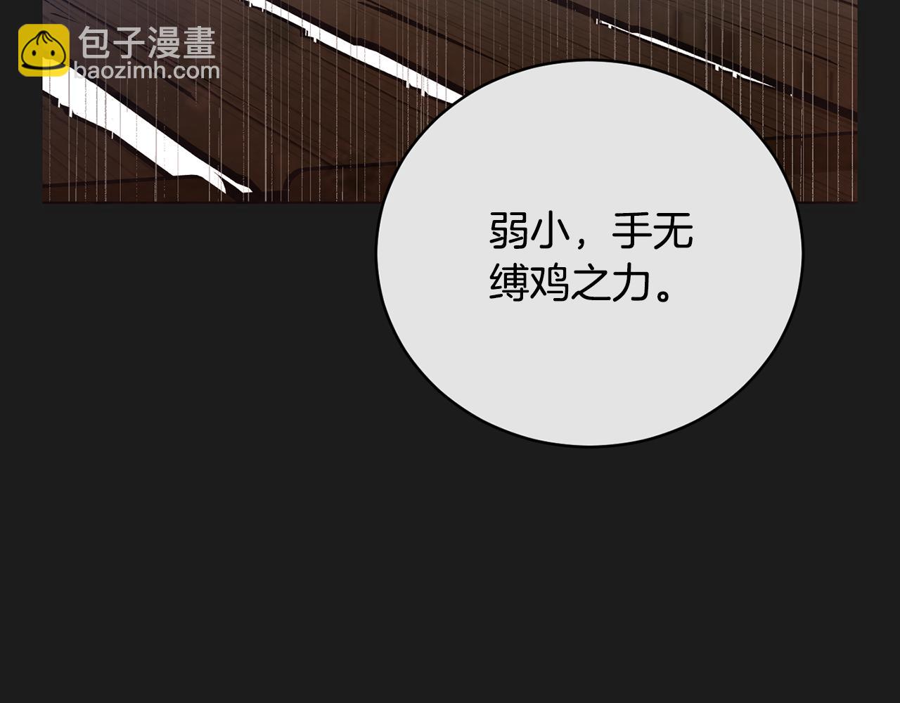 第51话 善与恶共存120