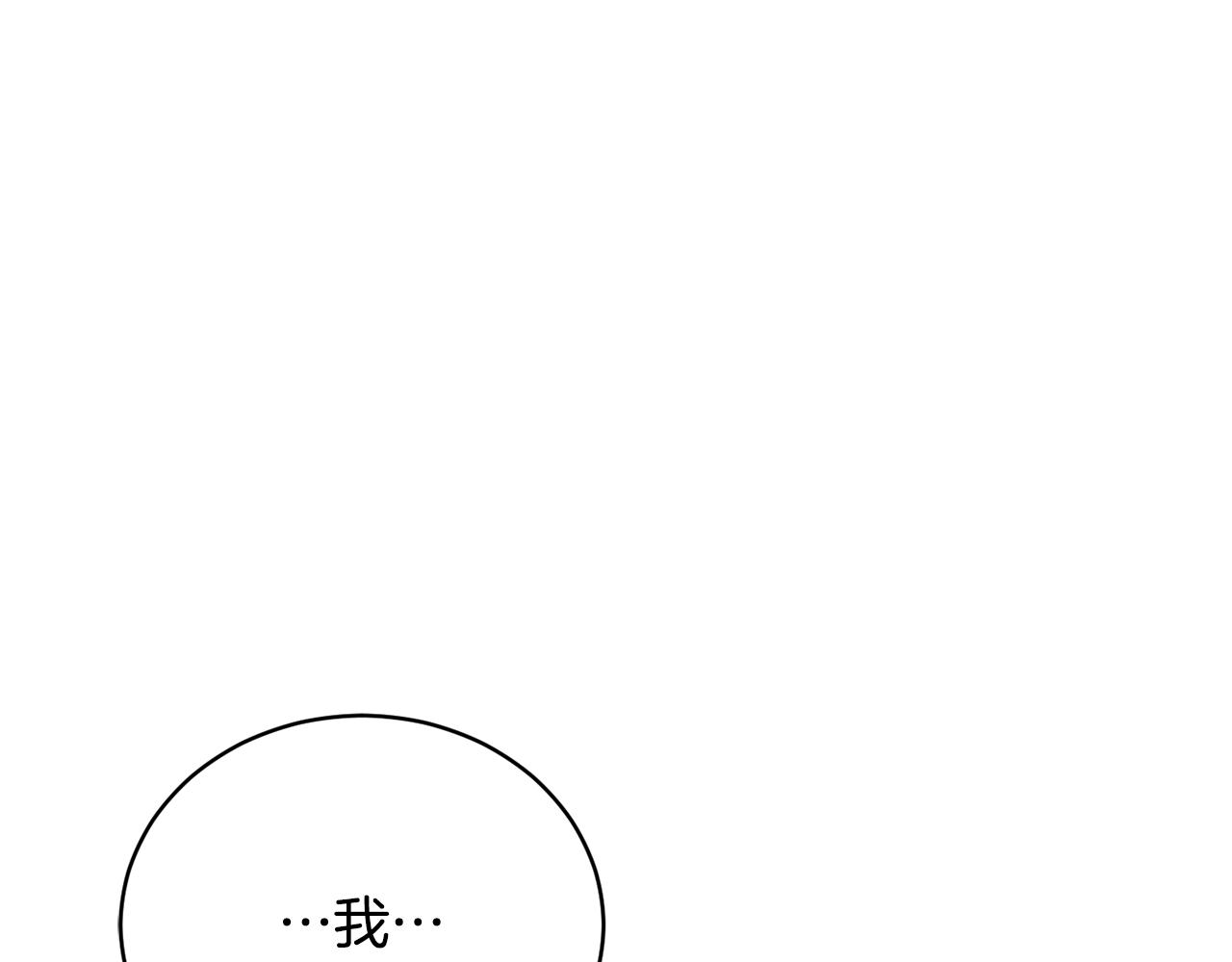 第51话 善与恶共存127