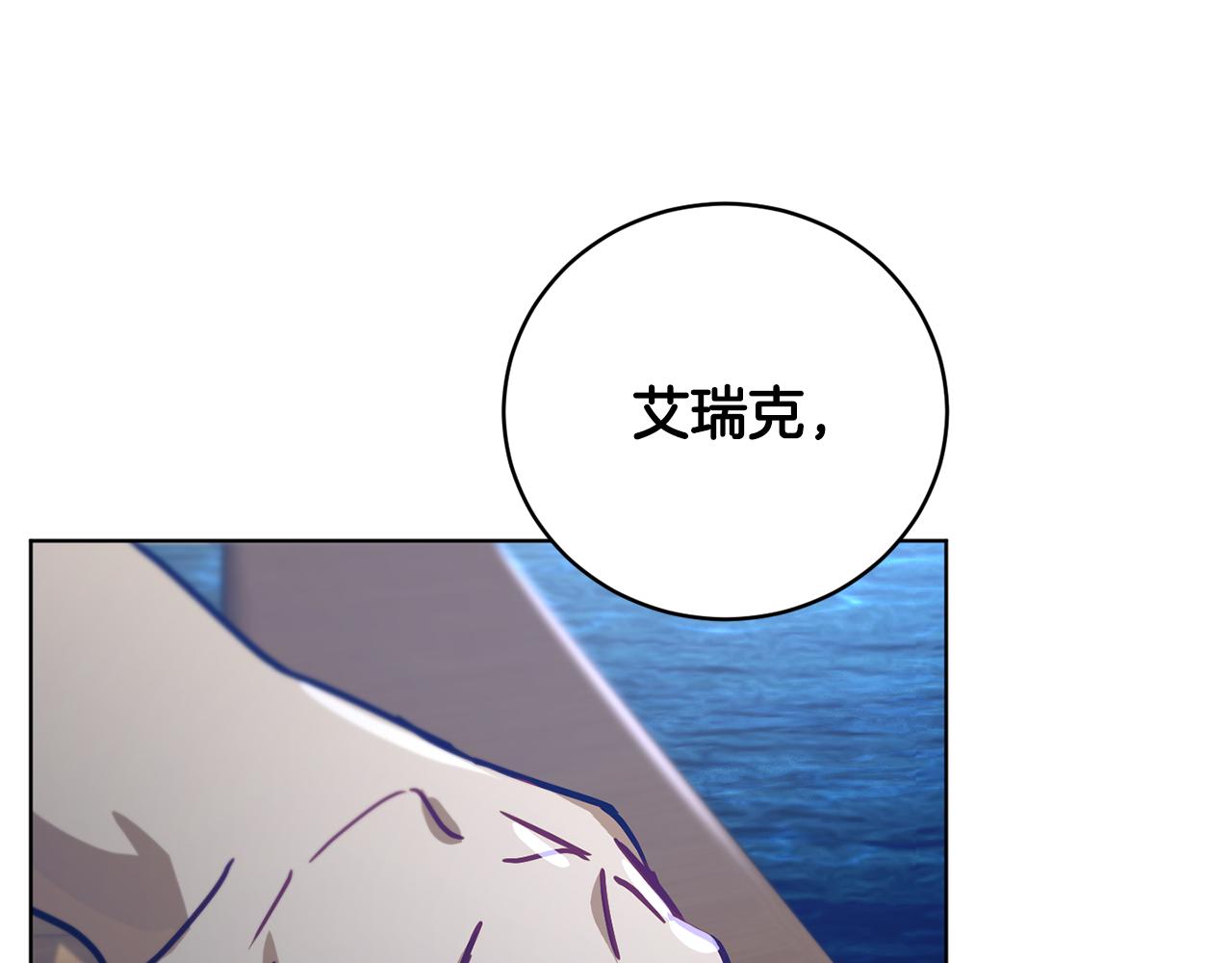 第51话 善与恶共存139
