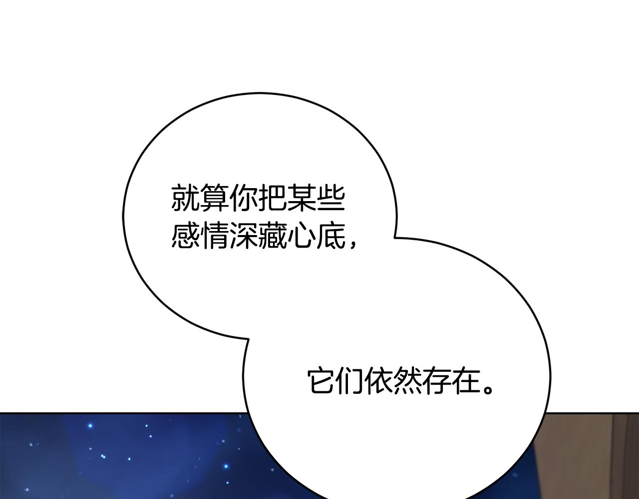 第51话 善与恶共存148