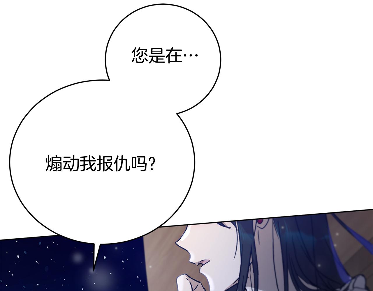 第51话 善与恶共存157