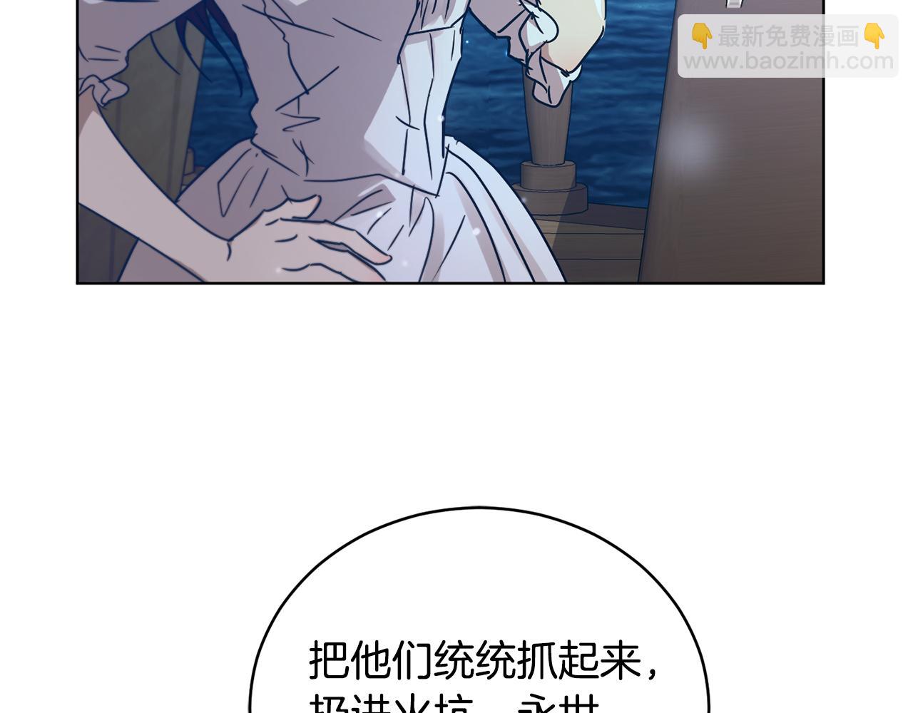 第51话 善与恶共存158