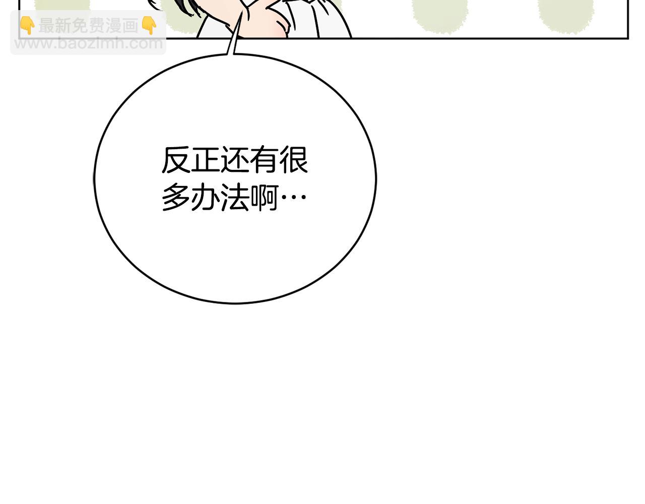 第51话 善与恶共存160