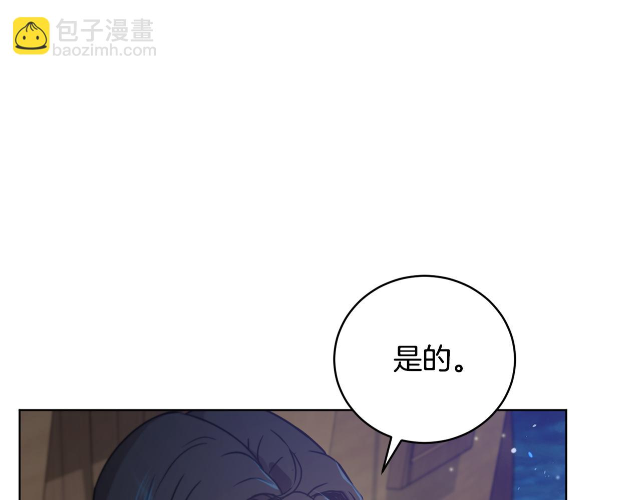 第51话 善与恶共存167