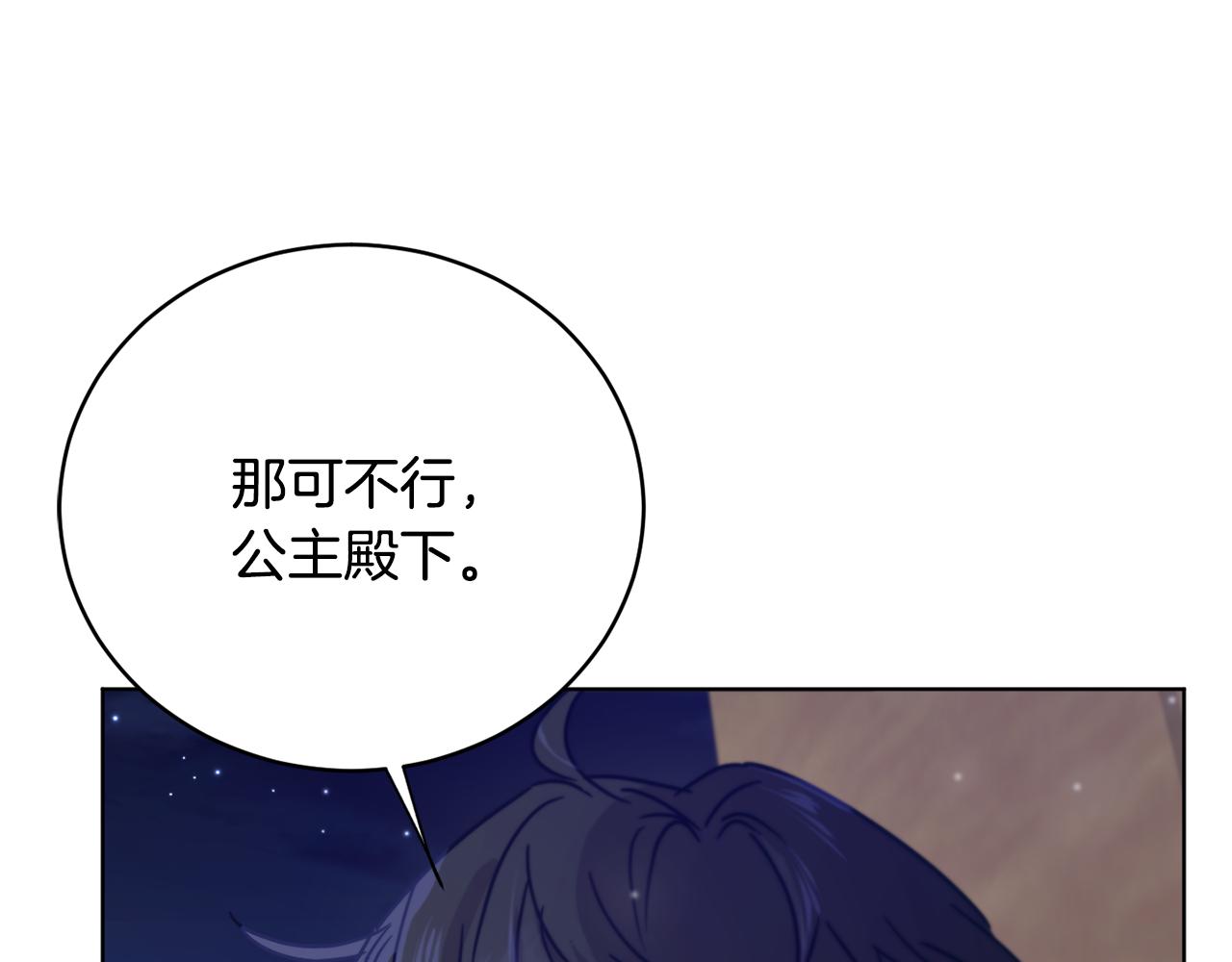 第51话 善与恶共存170