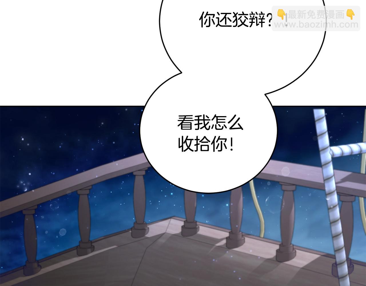 第51话 善与恶共存184