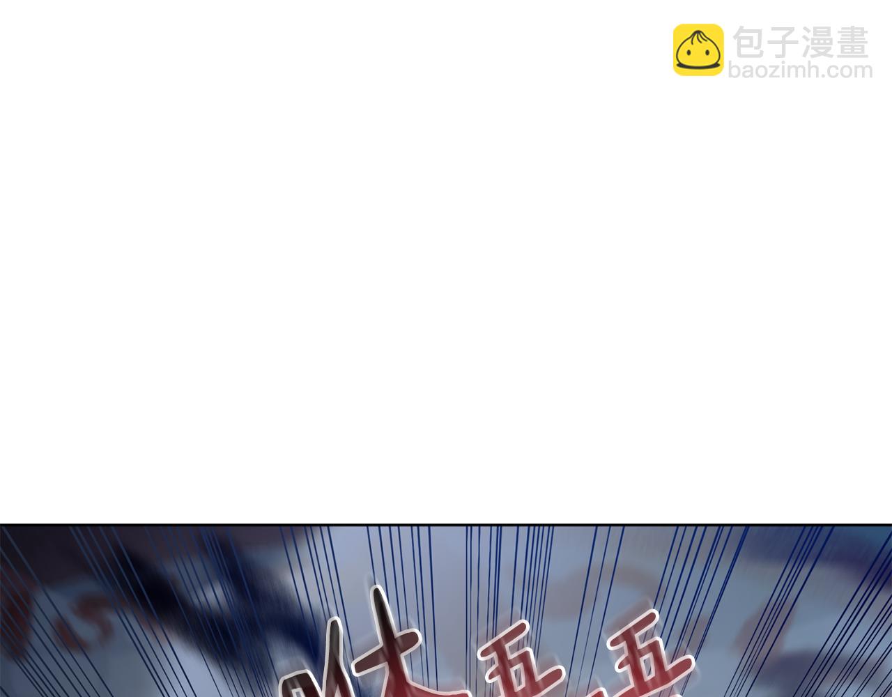 第51话 善与恶共存209