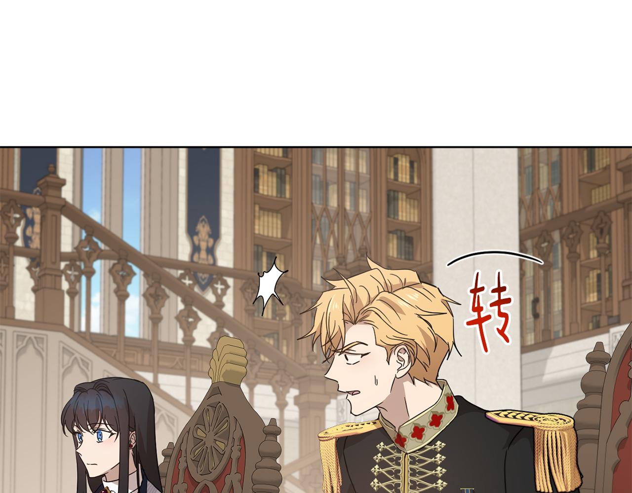 第51话 善与恶共存236