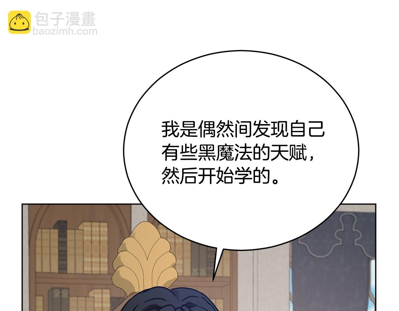 第51话 善与恶共存238
