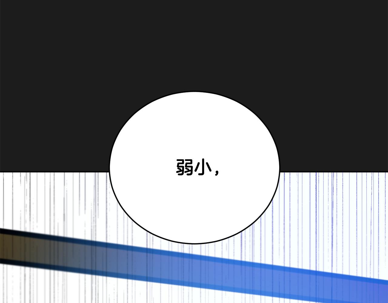 第51话 善与恶共存7
