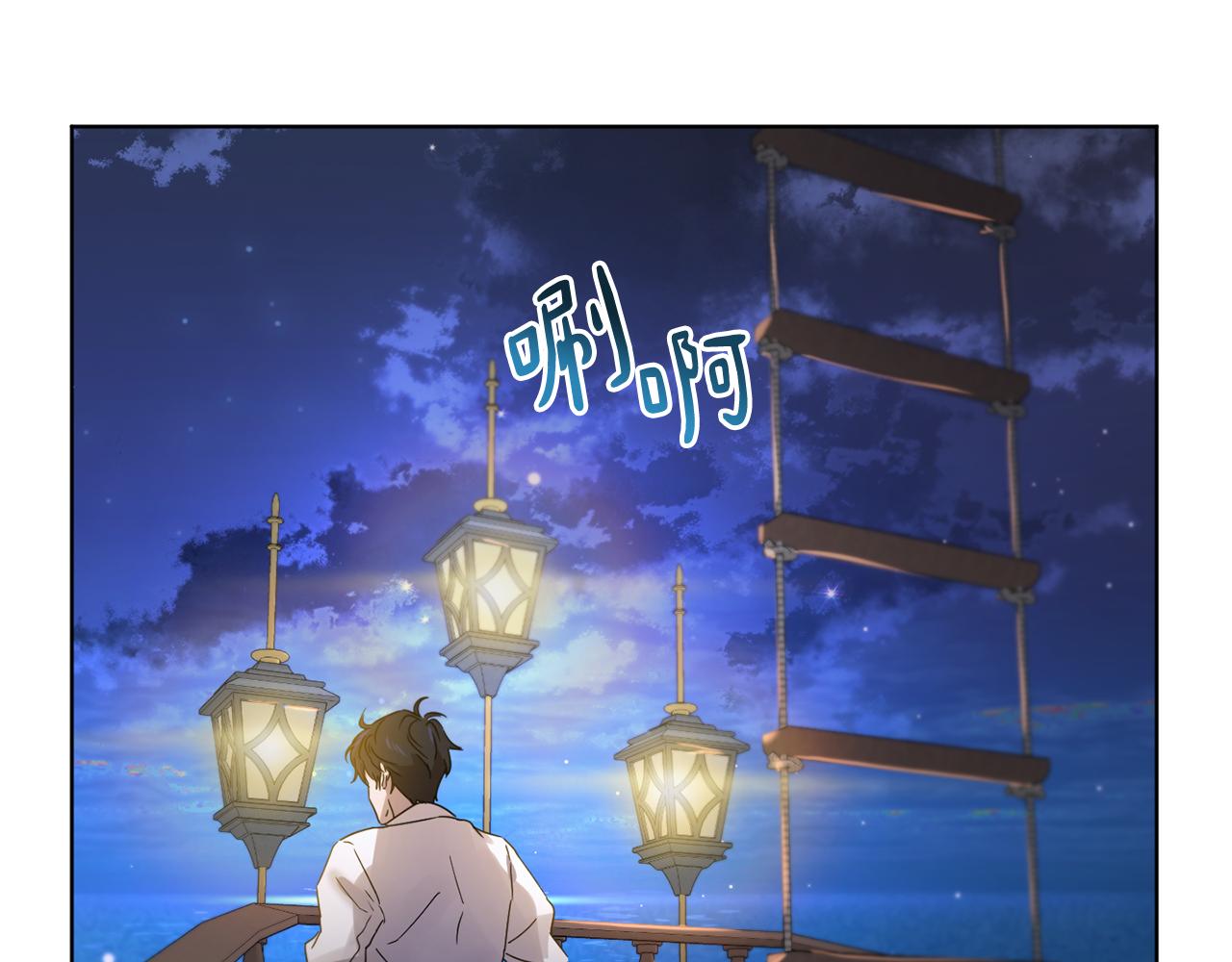 第51话 善与恶共存76
