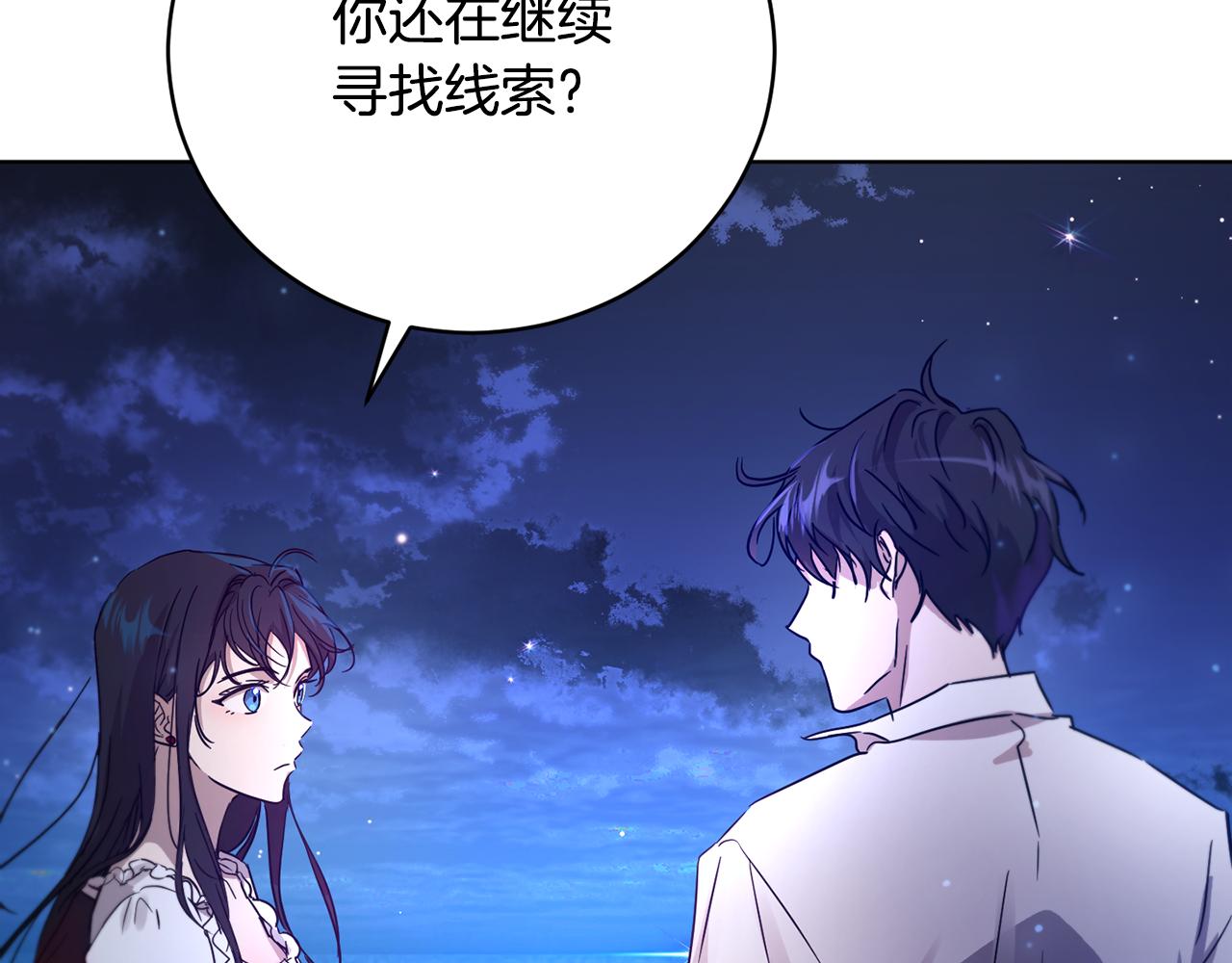 第51话 善与恶共存98
