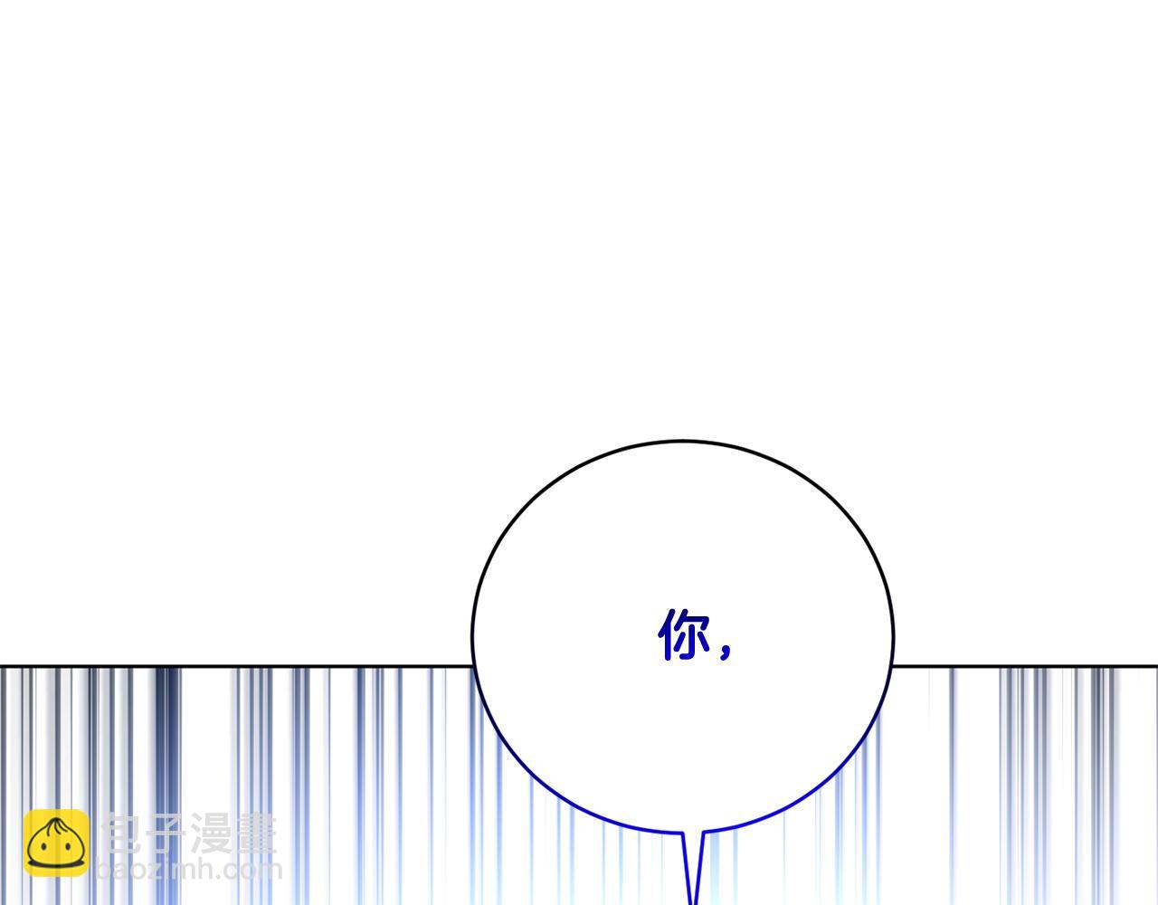 第53话 铁树要开花1
