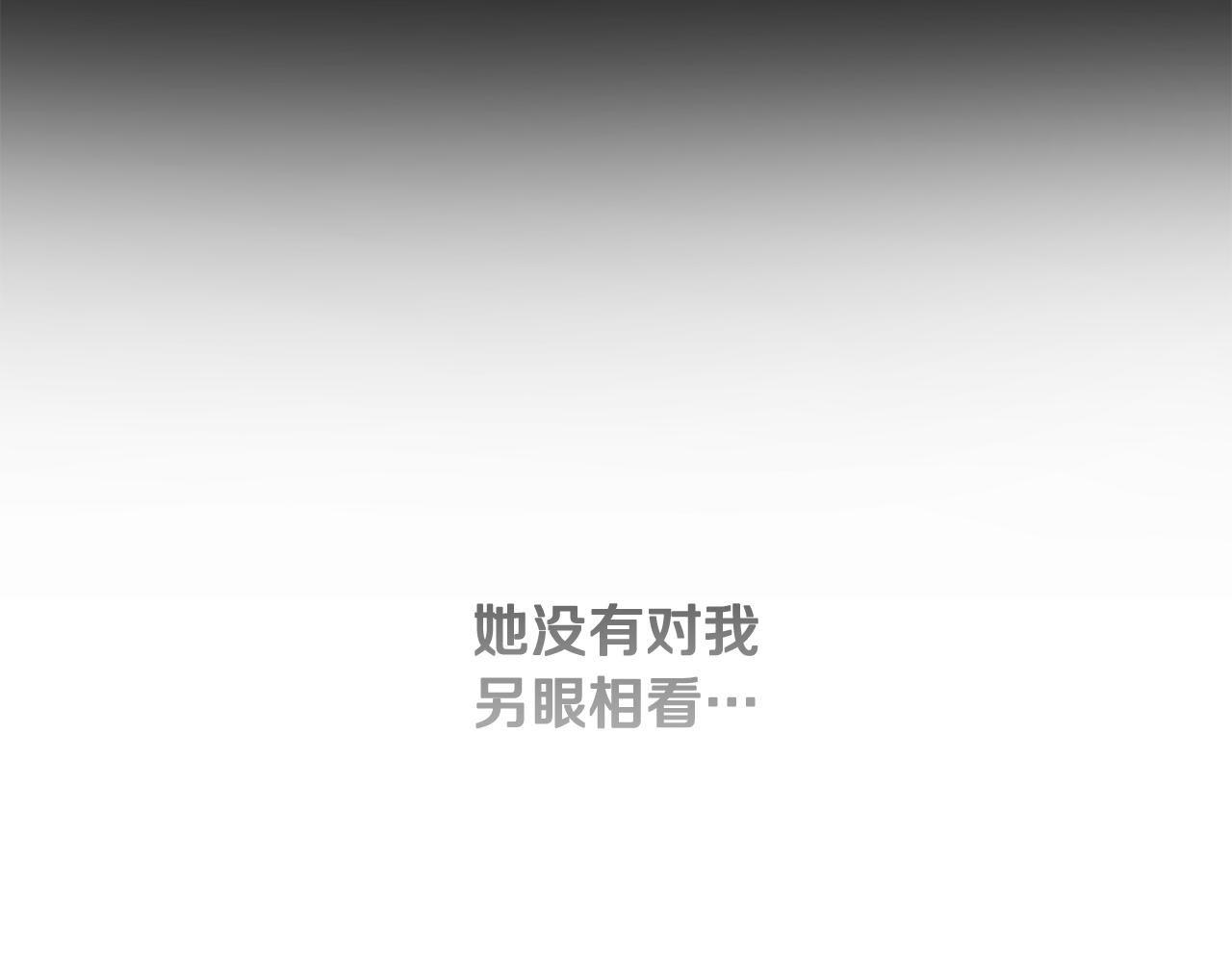 第53话 铁树要开花112