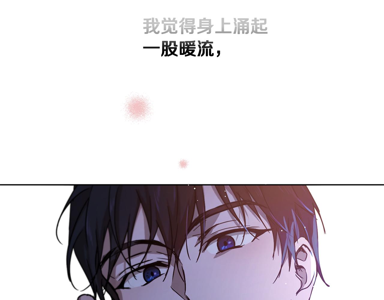 第53话 铁树要开花122