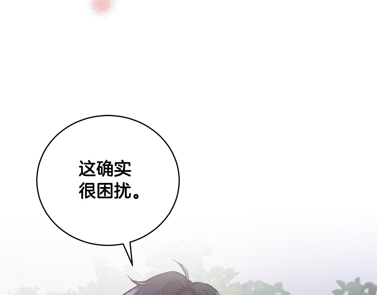 第53话 铁树要开花125