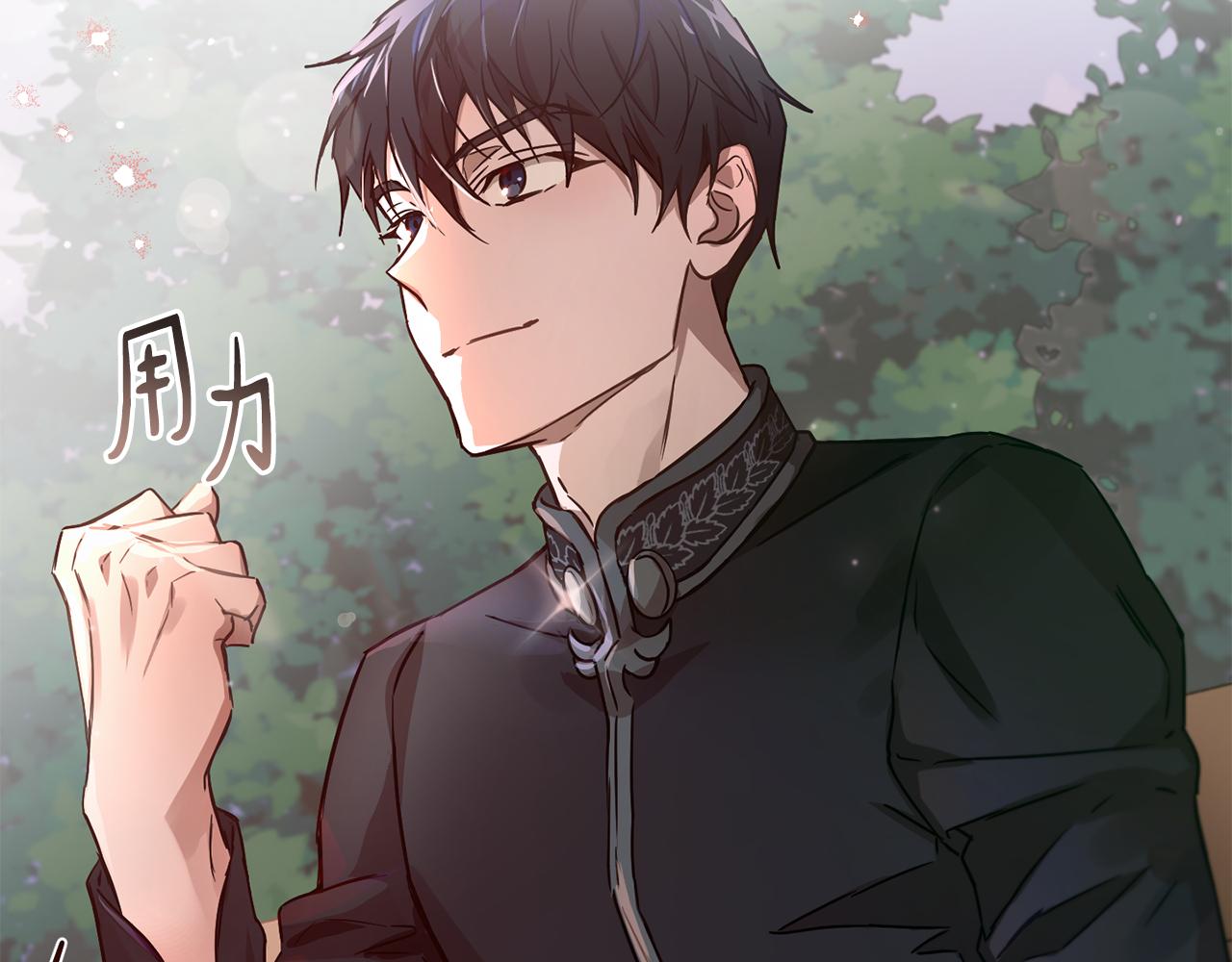 第53话 铁树要开花126