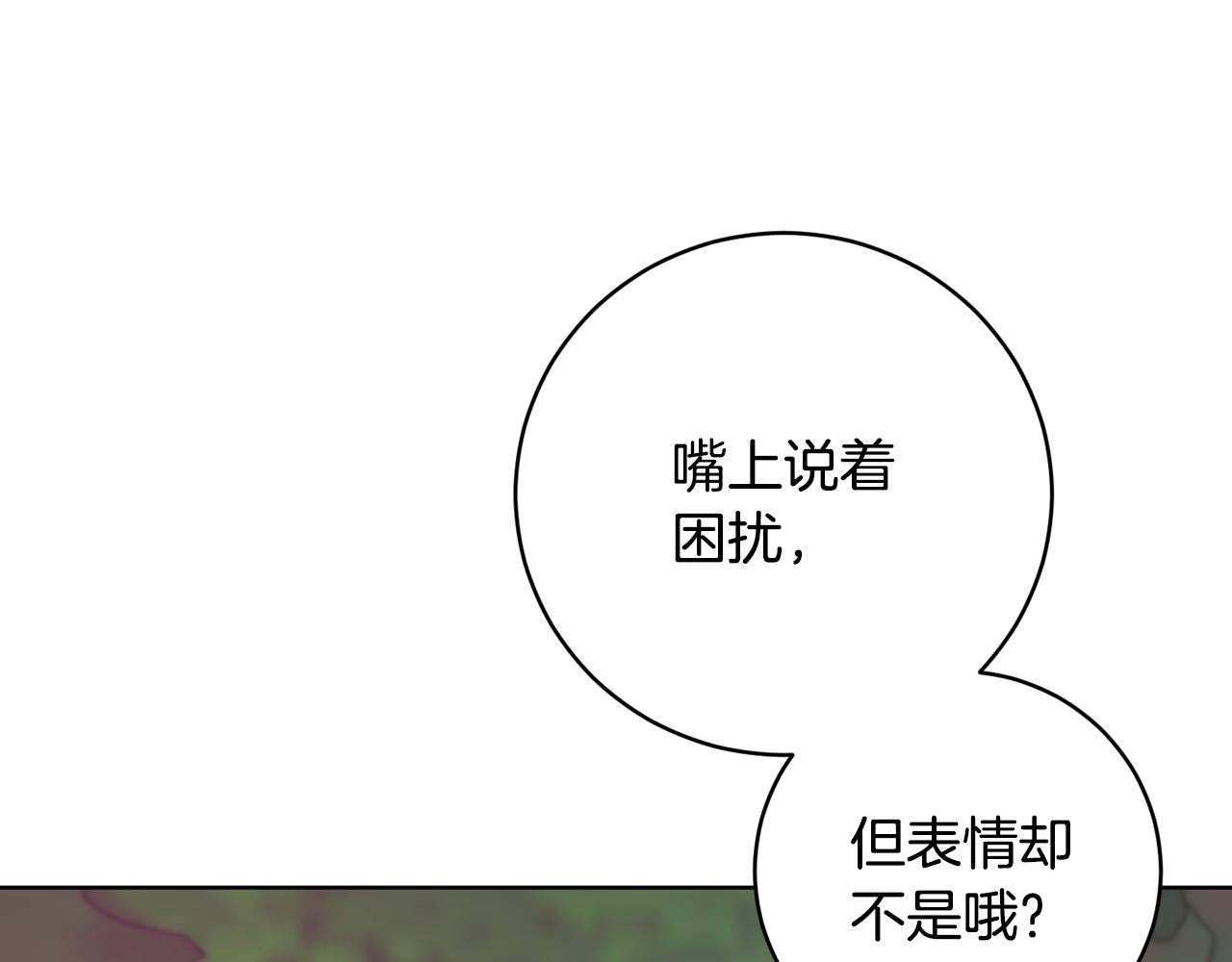 第53话 铁树要开花131