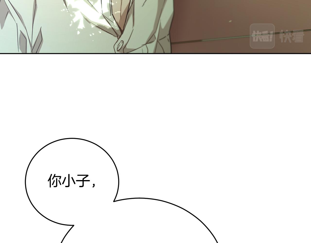 第53话 铁树要开花133
