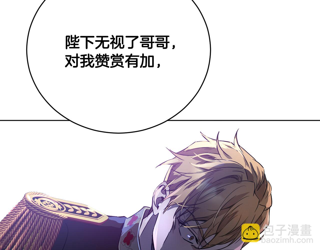 第53话 铁树要开花14
