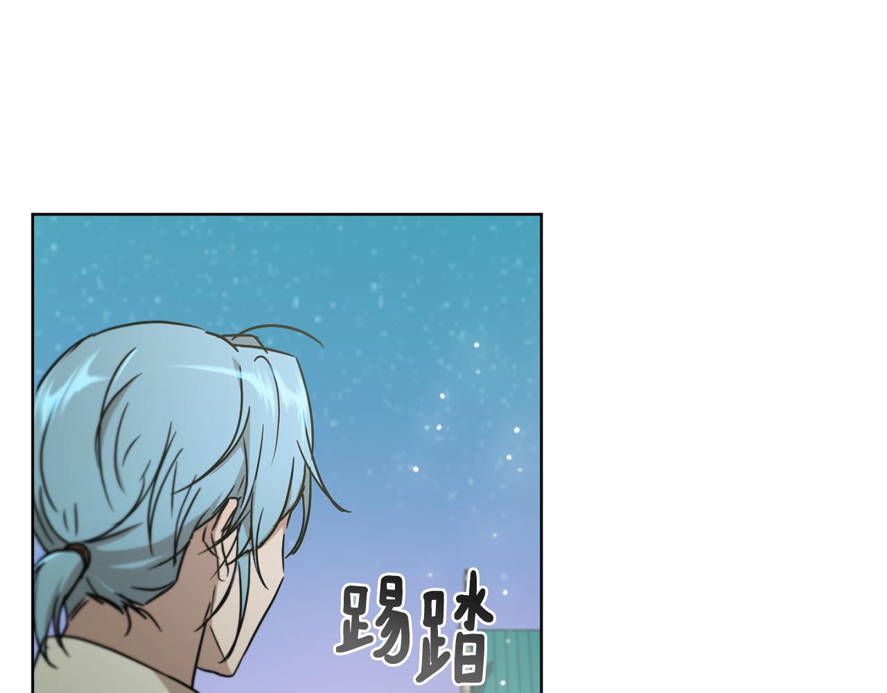 第53话 铁树要开花143